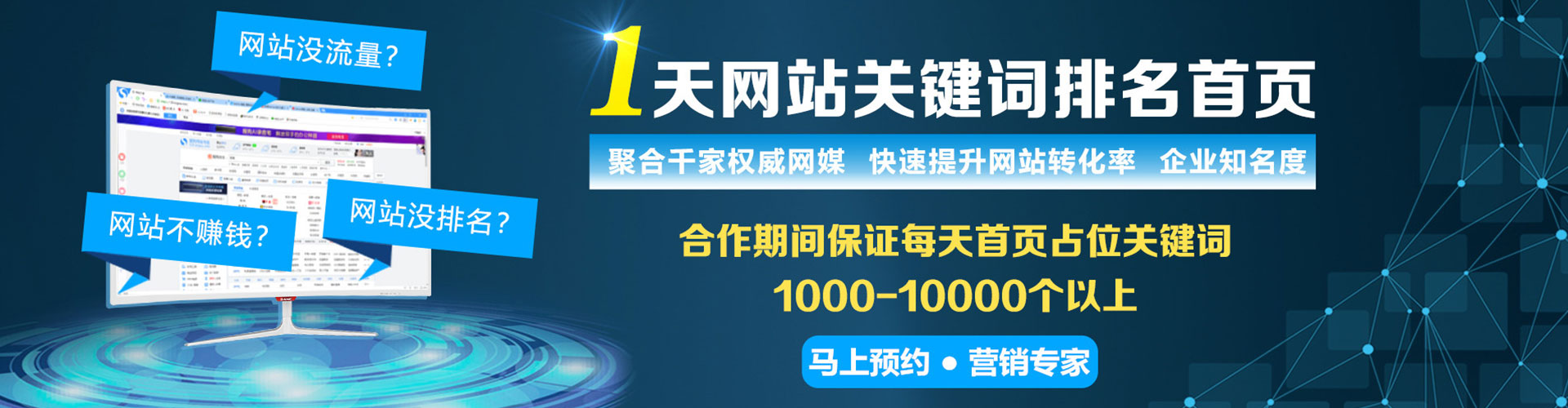 登封搜索开户返点