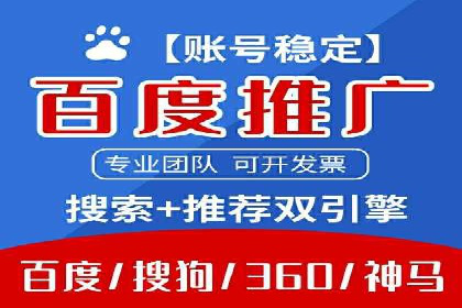 信息流广告公司案例解析：大数据应用实例
