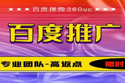 SEM服务公司助力企业品牌推广案例