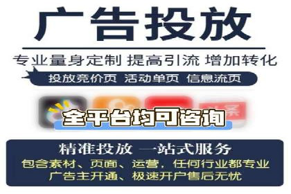数据分析与信息流大师的决策过程